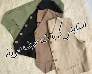سِتجلیقهودامنوشومیز